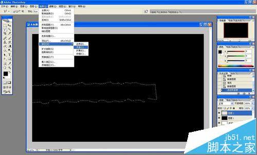 在ps中制作撕纸条显示内容的动画的方法