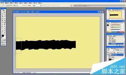 在ps中制作撕纸条显示内容的动画的方法
