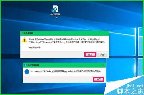用其他程序替换Win10锁屏界面的方法
