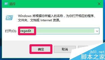 用其他程序替换Win10锁屏界面的方法