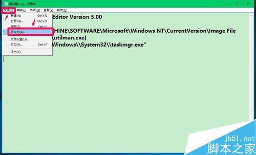 用其他程序替换Win10锁屏界面的方法