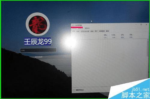 用其他程序替换Win10锁屏界面的方法