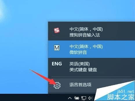 在Win10系统中使用小娜Cortana的步骤