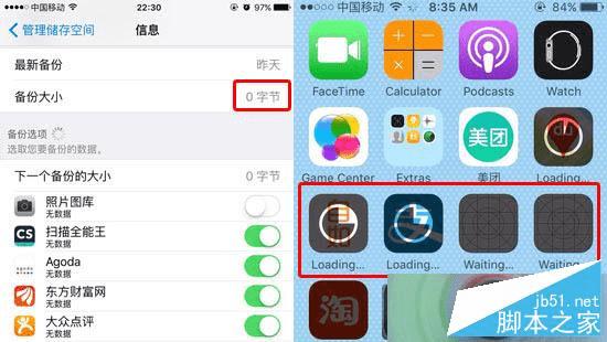 IOS9ϵͳһЩ