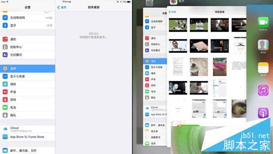 IOS9ϵͳһЩ