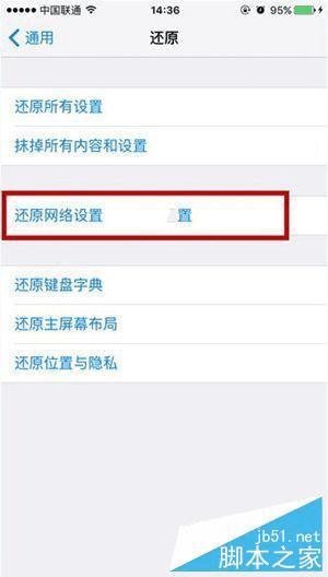 �������iOS9ϵͳ��ʾ���ӵ�iCloud����������ķ���