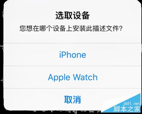 apple Watch OS2 GMķ