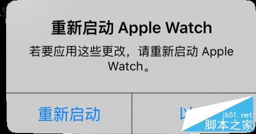 apple Watch OS2 GMķ