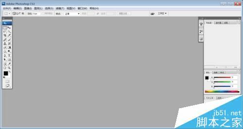 在ps中恢复出厂设置的方法