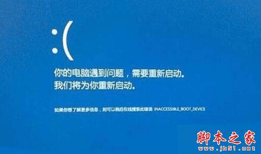 ôWin10ϵͳ˯߻Ѻʾ0x000000ef⣿