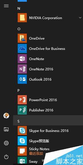 Win10OneNoteʼиͼ֡