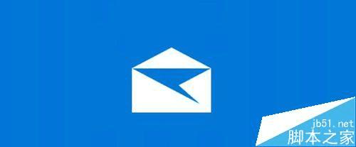 怎么样在win10邮件中删除邮箱账户?