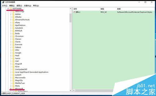 解决Win10任务栏缩略图太小文件夹不显示的步骤