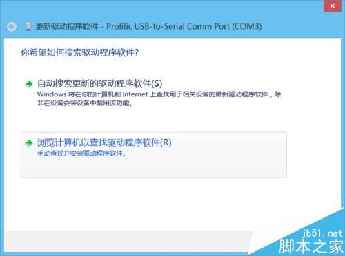 win8.1ϵͳ°װPL2303ʹõķ