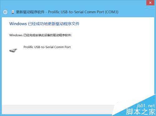 win8.1ϵͳ°װPL2303ʹõķ