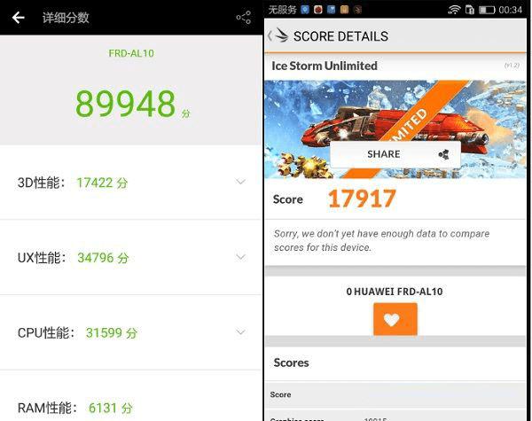 魅蓝U20和荣耀8的区别介绍