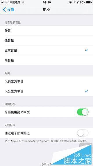 苹果iOS9.1 Beta1版本更新内容有哪些?