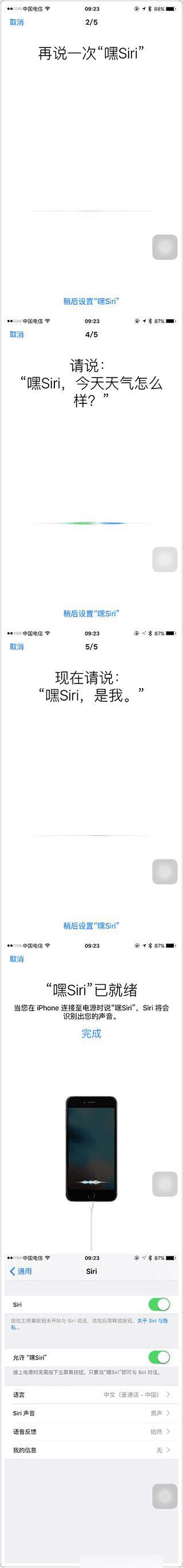 苹果iOS9.1 Beta1版本更新内容有哪些?