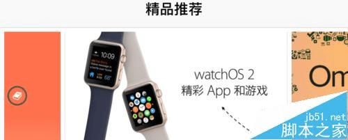 Apple Watch̹ķ