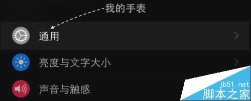 Apple WatchOS2ĵܿķ