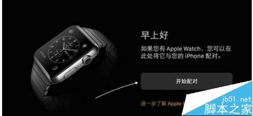 Apple WatchԵĲ