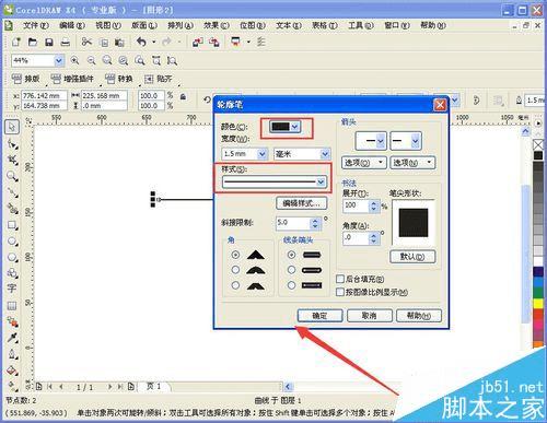 画CDR中的虚线的方法技巧