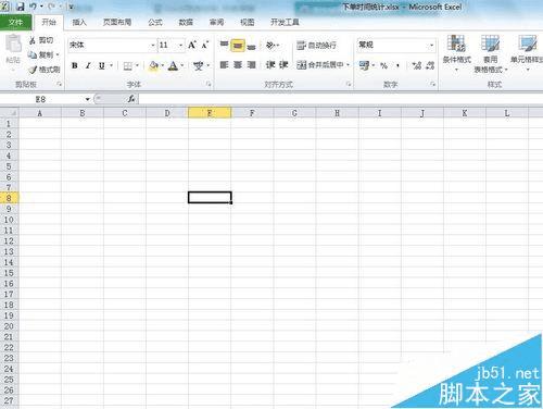 在excel表格中行列互换的方法