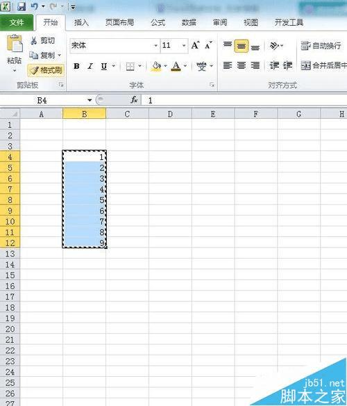 在excel表格中行列互换的方法