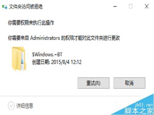 win10޷ɾļʾûȨ޵ķ