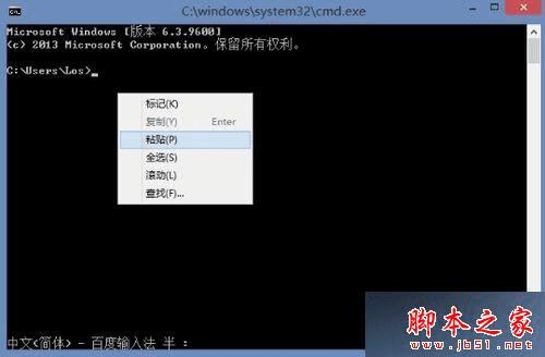 何解决win8.1安装程序提示DllRegisterServer的