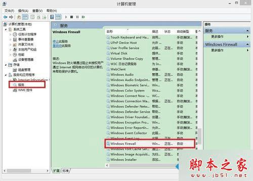 如何解决win8.1安装程序提示DllRegisterServer的调用失败错误代码为× 80070005的问题?