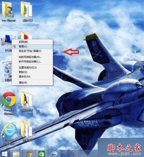 如何解决win8.1安装程序提示DllRegisterServer的调用失败错误代码为× 80070005的问题?