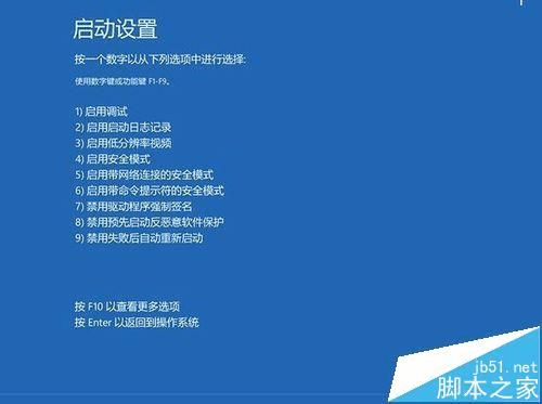 win10ϵͳðȫģʽahciķ