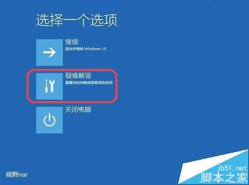 win10ϵͳðȫģʽahciķ