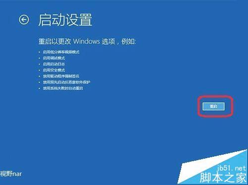 win10ϵͳðȫģʽahciķ