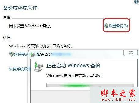 ôwin7ϵͳʹԴݺͻԭʾ0X80042302⣿