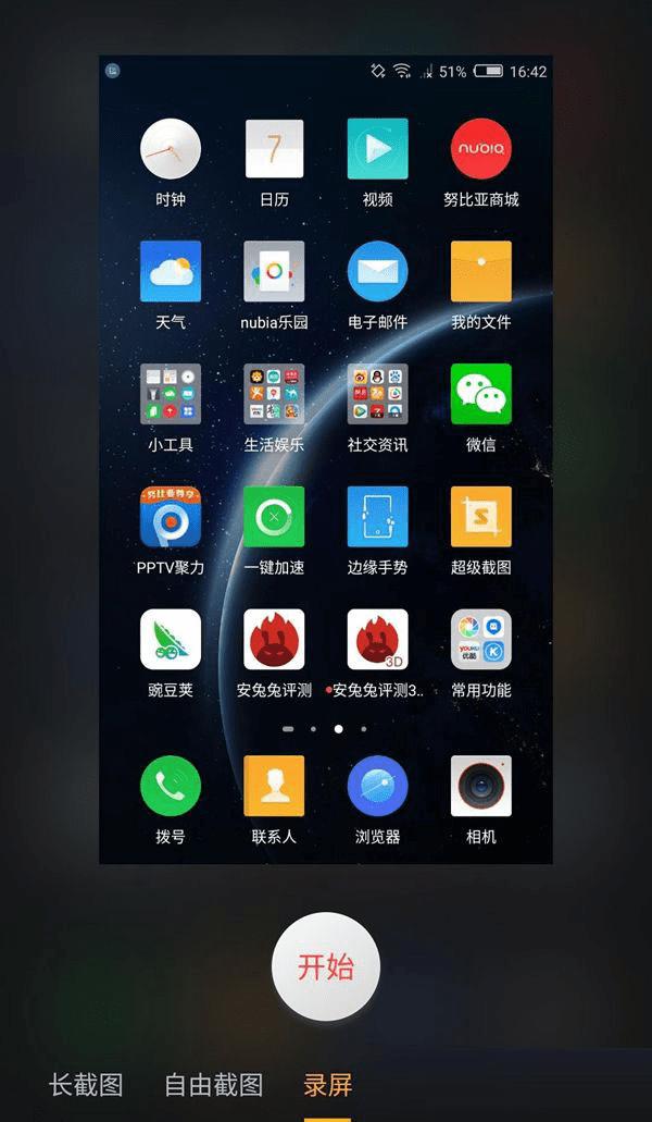 努比亚Z11 Max的性能如何?