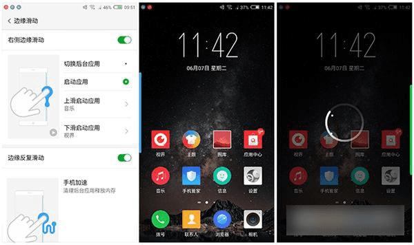 努比亚Z11 Max的性能如何?