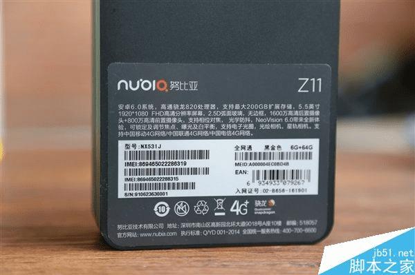 nubia Z11ڽͼͼܽ
