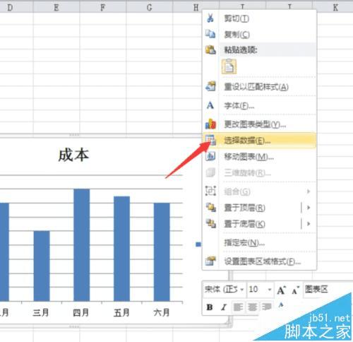 在Excel数据图表中添加分割线的方法