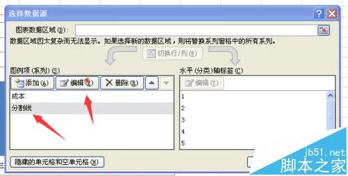 在Excel数据图表中添加分割线的方法