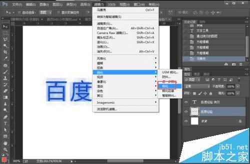 ʹ��Photoshop���������ĸ���������Ч���ķ���