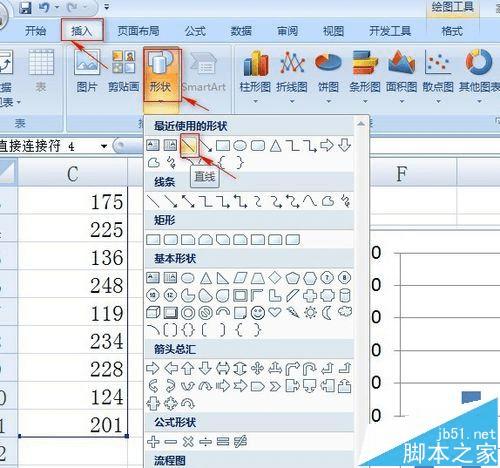 自定义设置EXCEL坐标轴的步骤