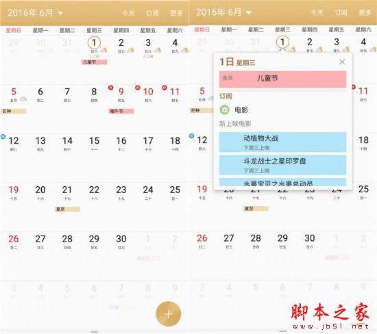 三星Galaxy C7的性能如何?