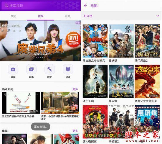 三星Galaxy C7的性能如何?