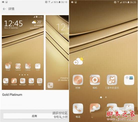 三星Galaxy C7的性能如何?