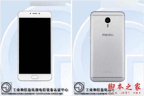 魅蓝metal2和魅蓝3的区别在哪?