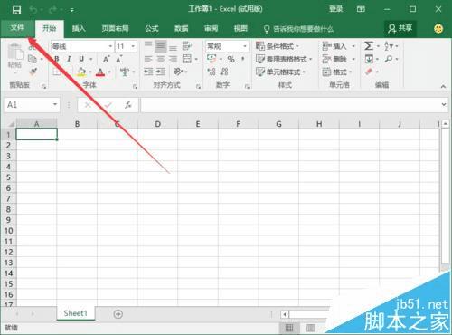 Excel2016ȡԪ½ʾճѡķ