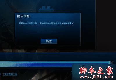 win7ϵͳlolԶʾ280ķ