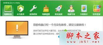 win7ϵͳlolԶʾ280ķ